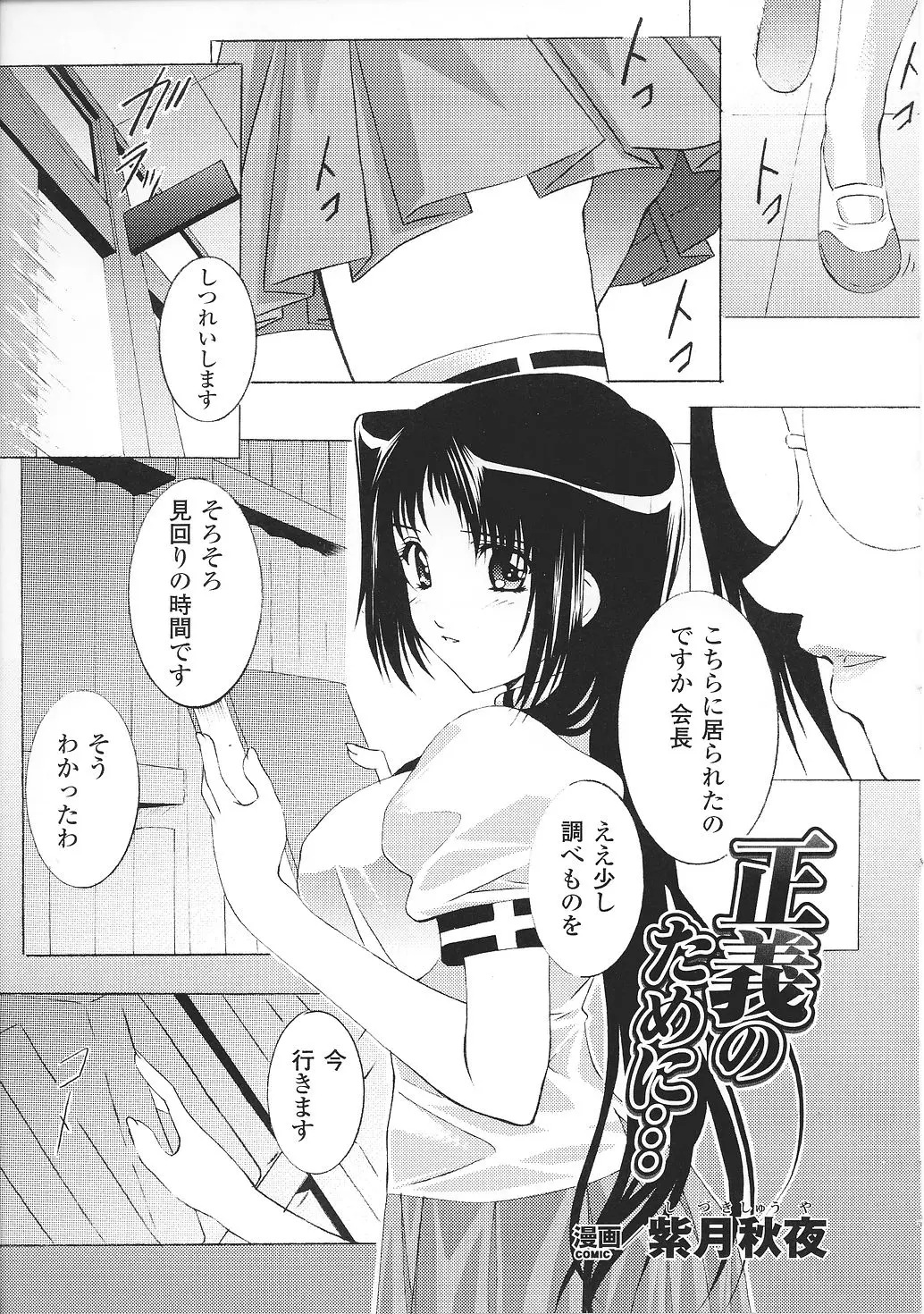 웹툰 이미지 70