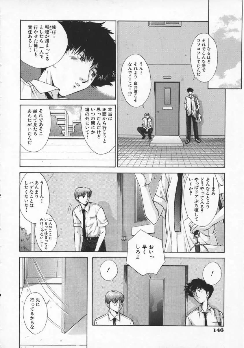 웹툰 이미지 149