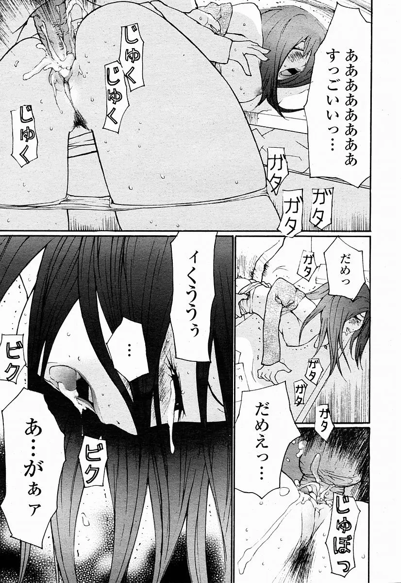 웹툰 이미지 382