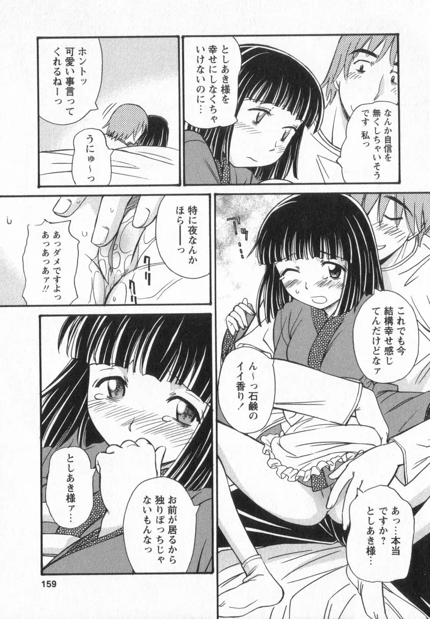 웹툰 이미지 155