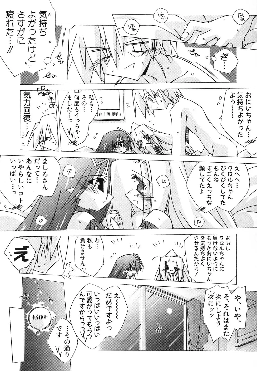웹툰 이미지 115