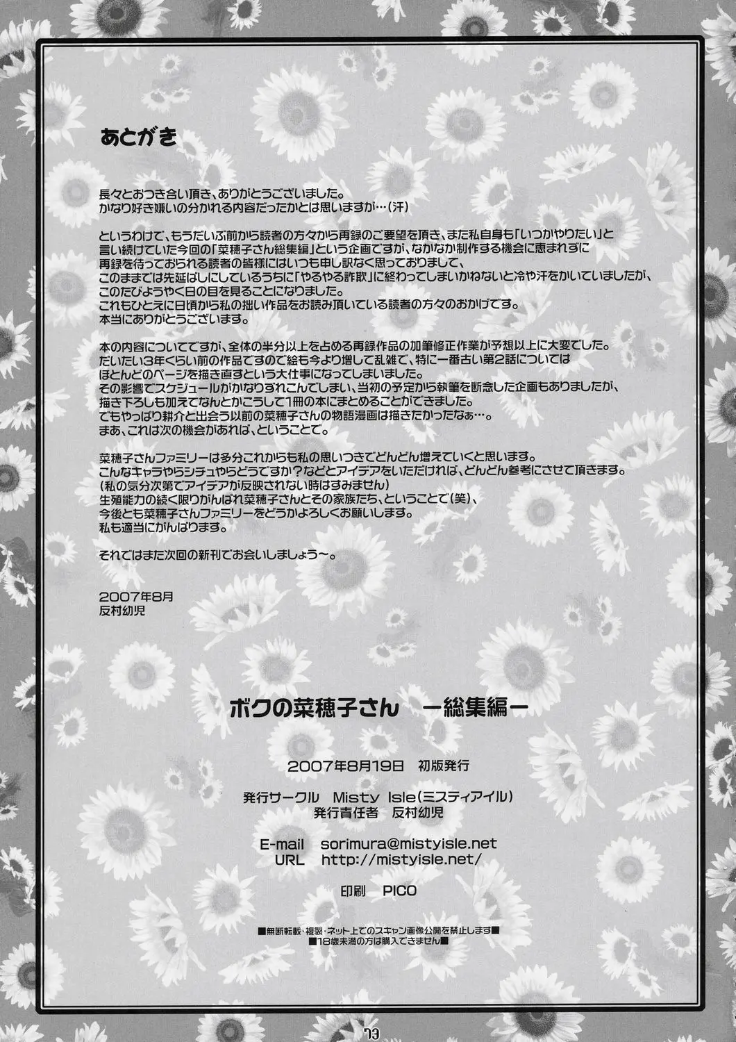 웹툰 이미지 71
