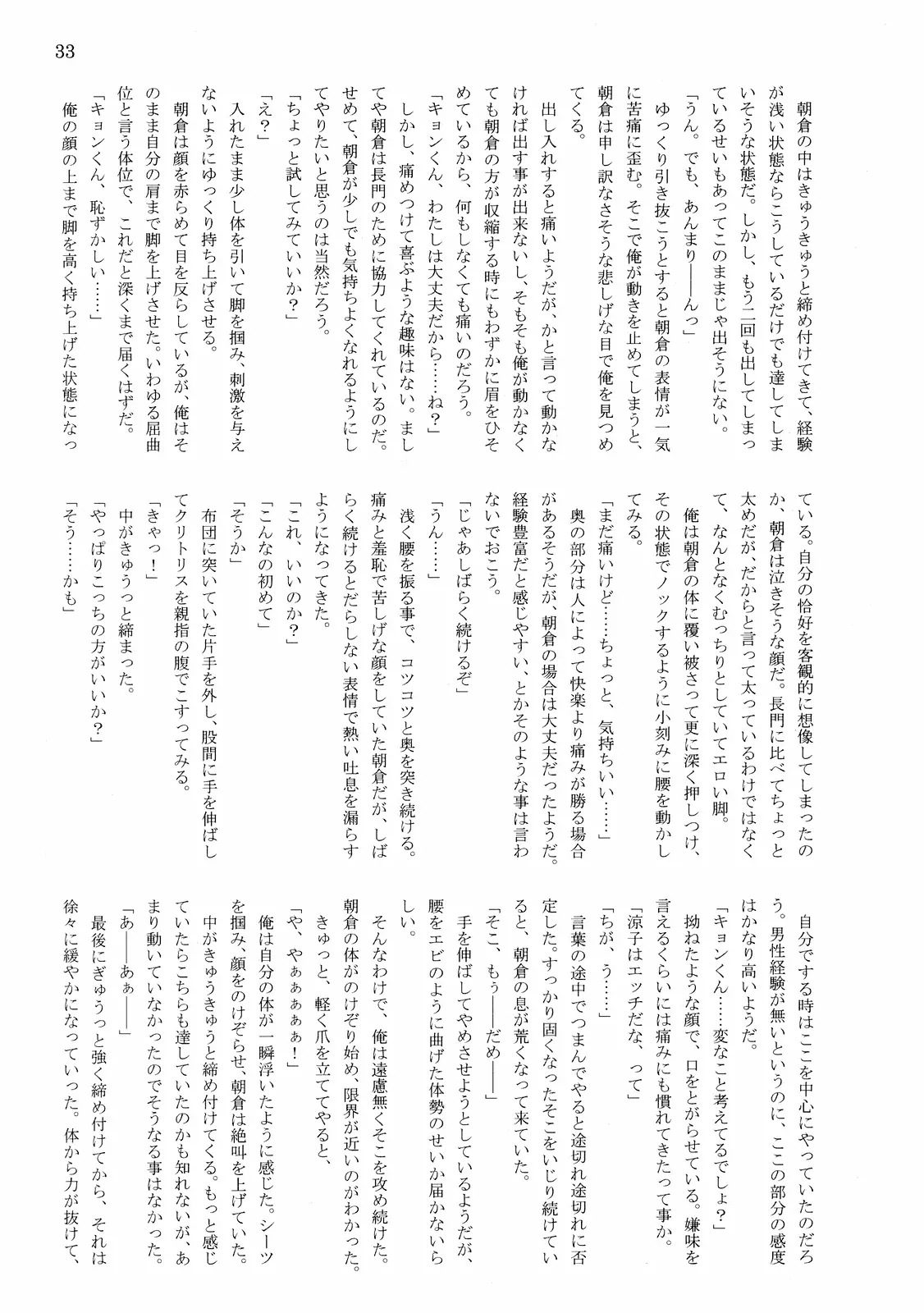 웹툰 이미지 34