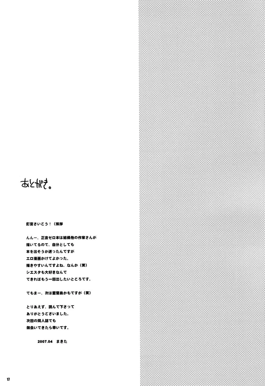 웹툰 이미지 15