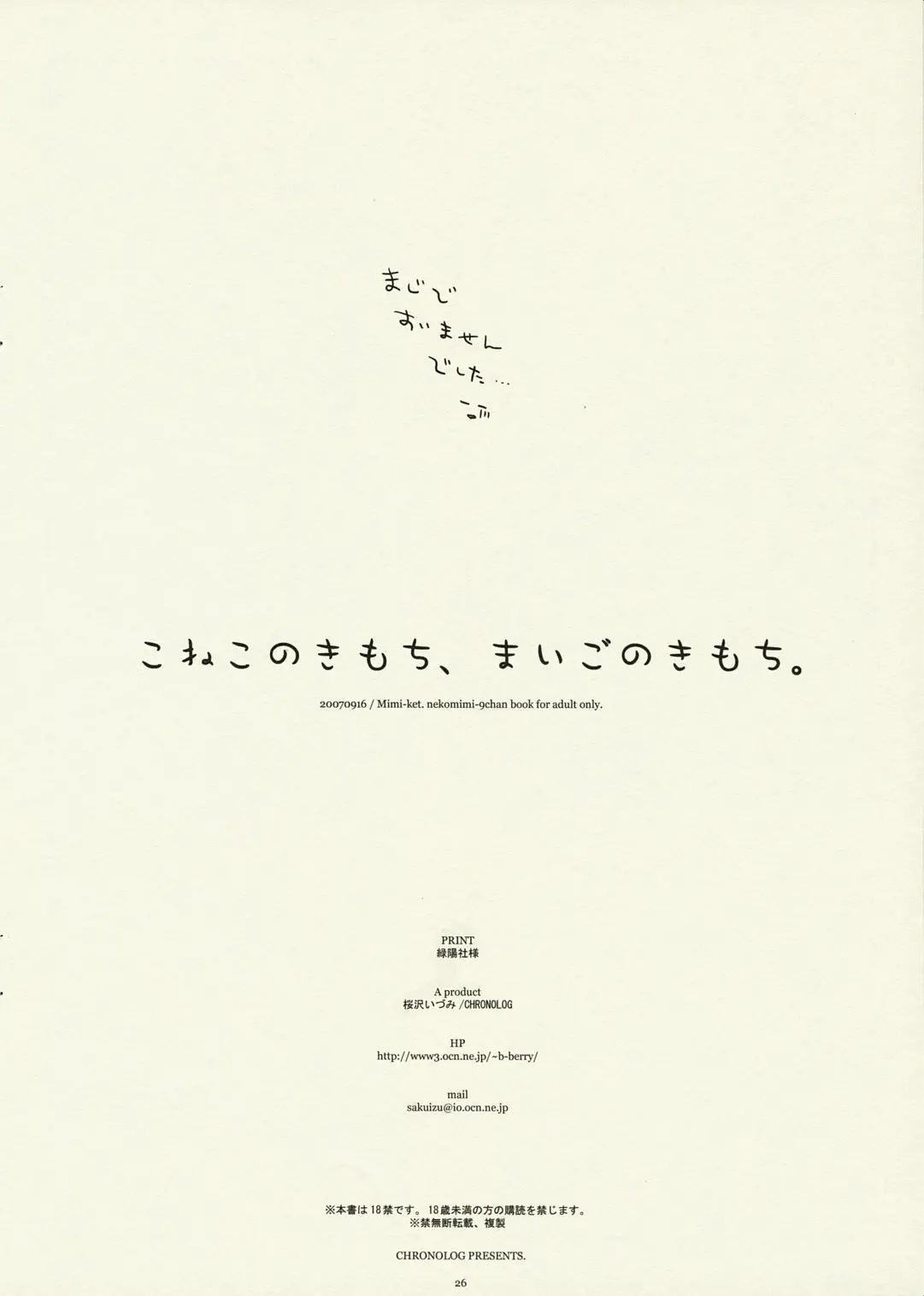 웹툰 이미지 24