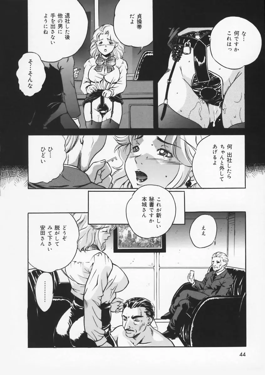 웹툰 이미지 45
