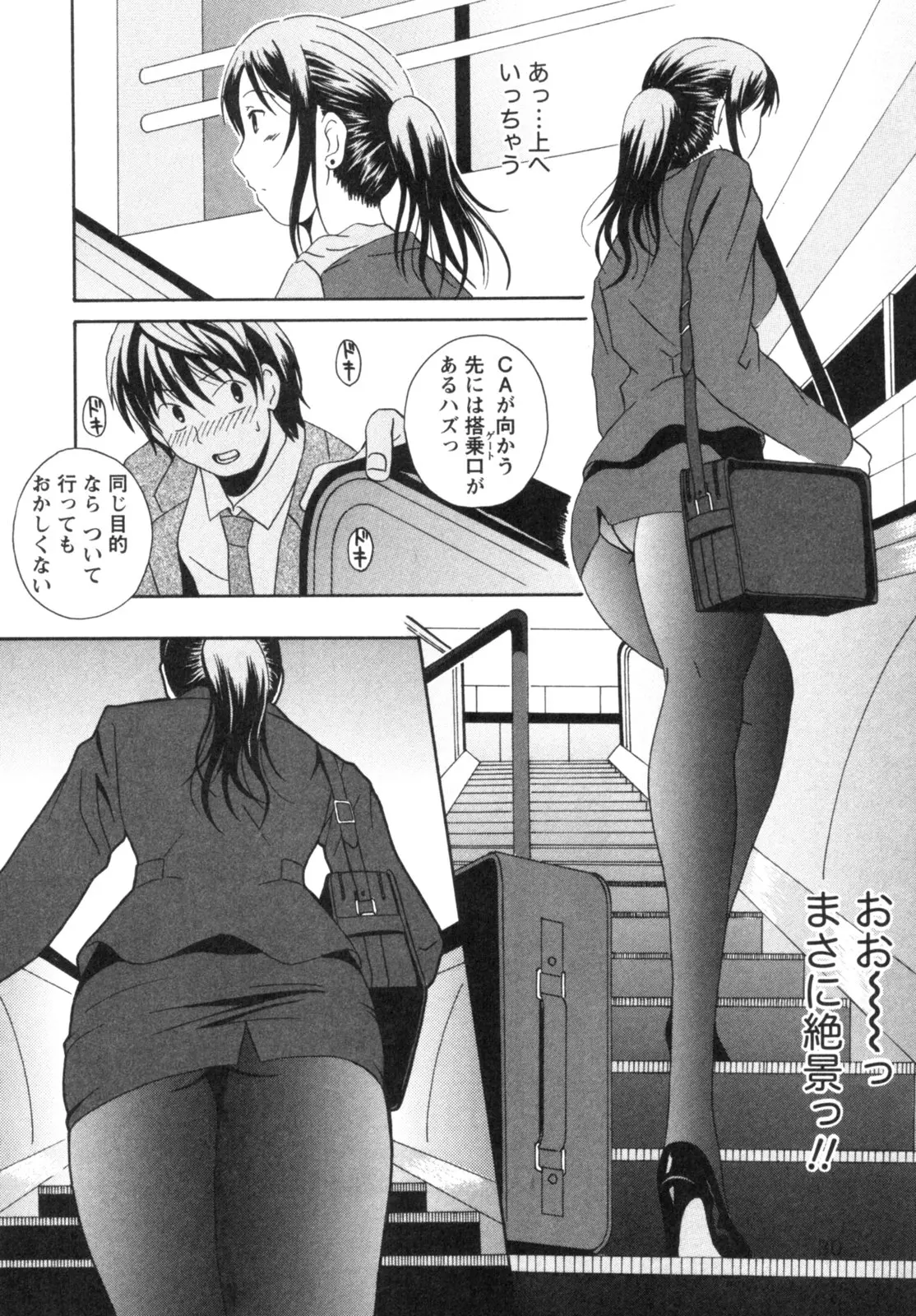 웹툰 이미지 32