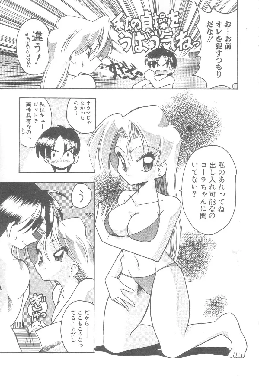 웹툰 이미지 122