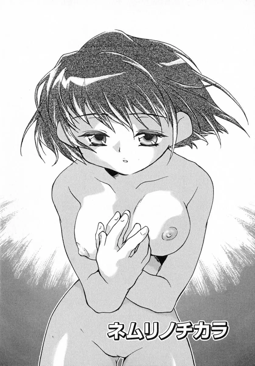 웹툰 이미지 164