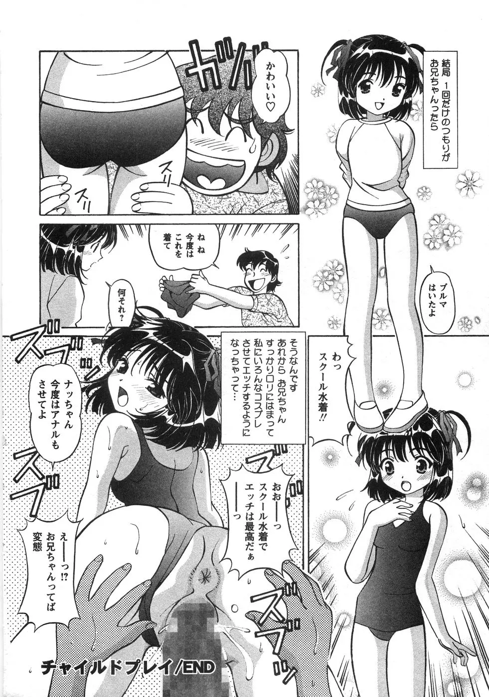 웹툰 이미지 142