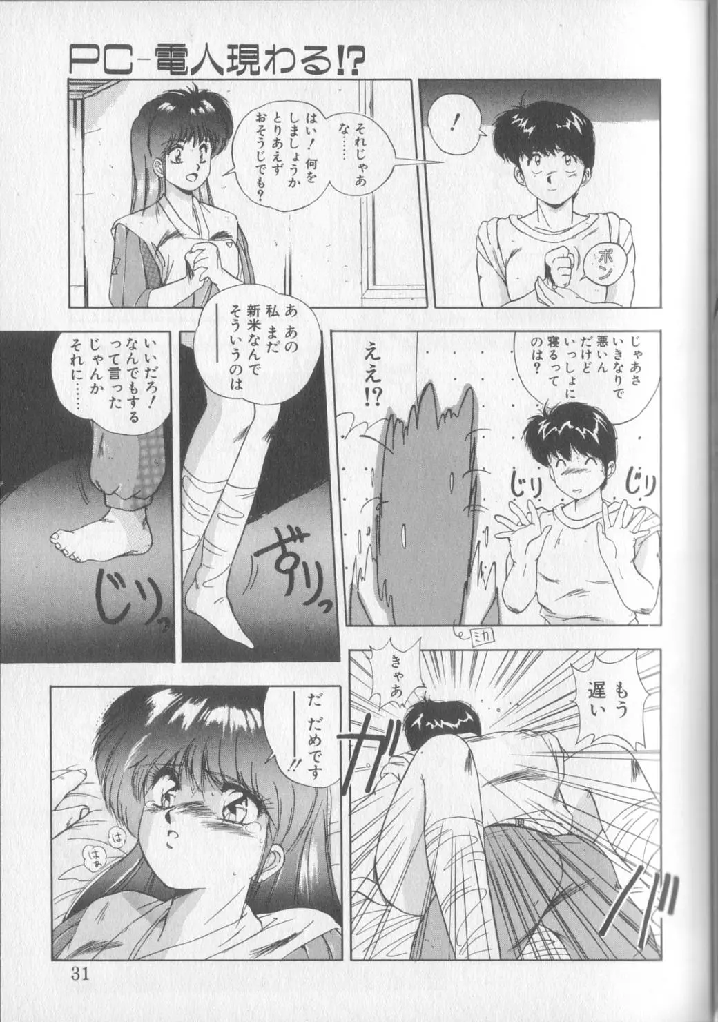 웹툰 이미지 28