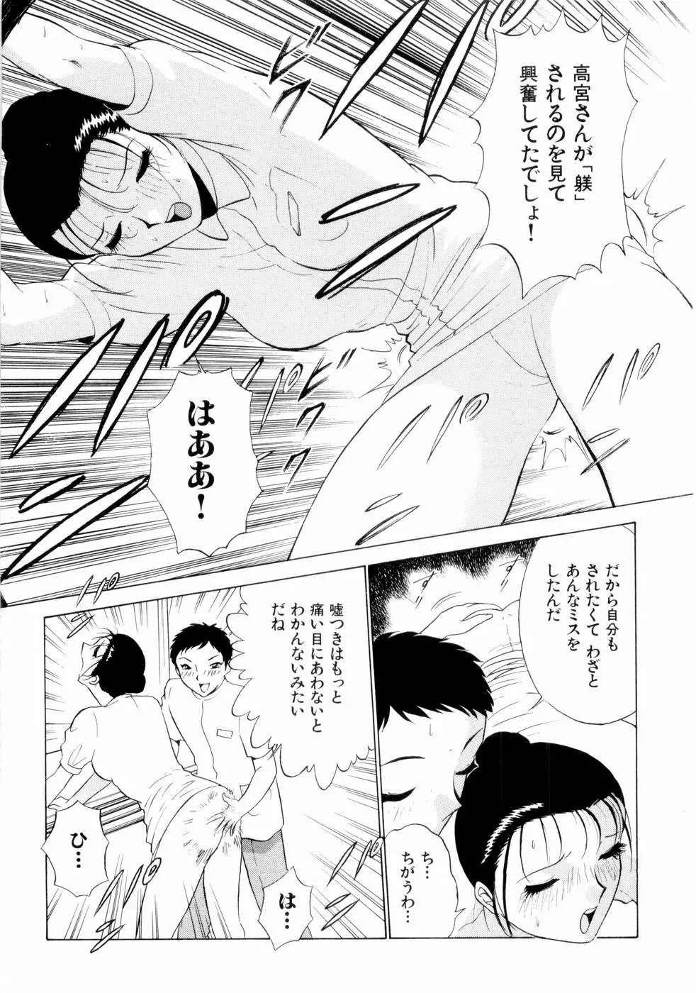 웹툰 이미지 157