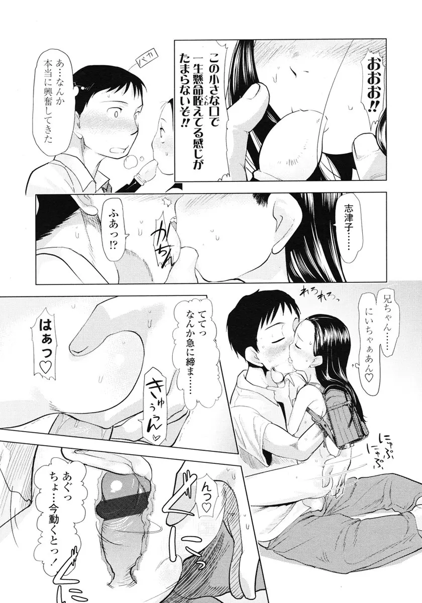 웹툰 이미지 144