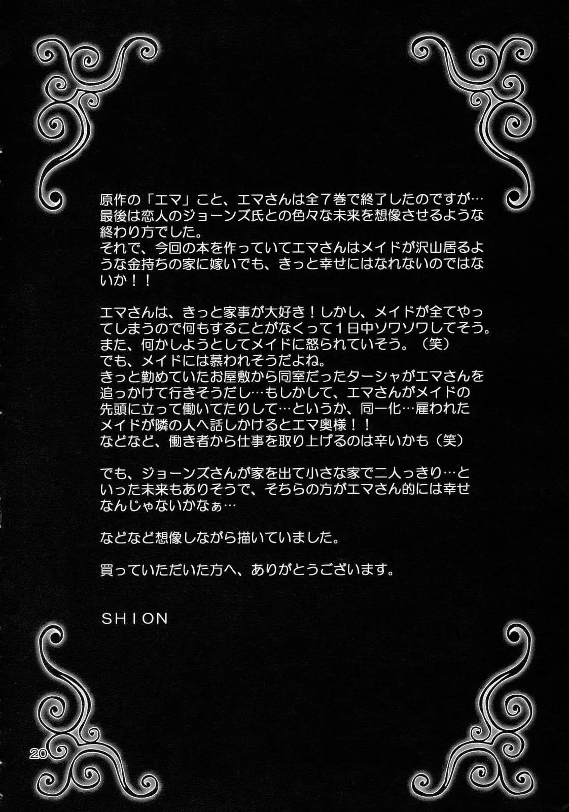 웹툰 이미지 18