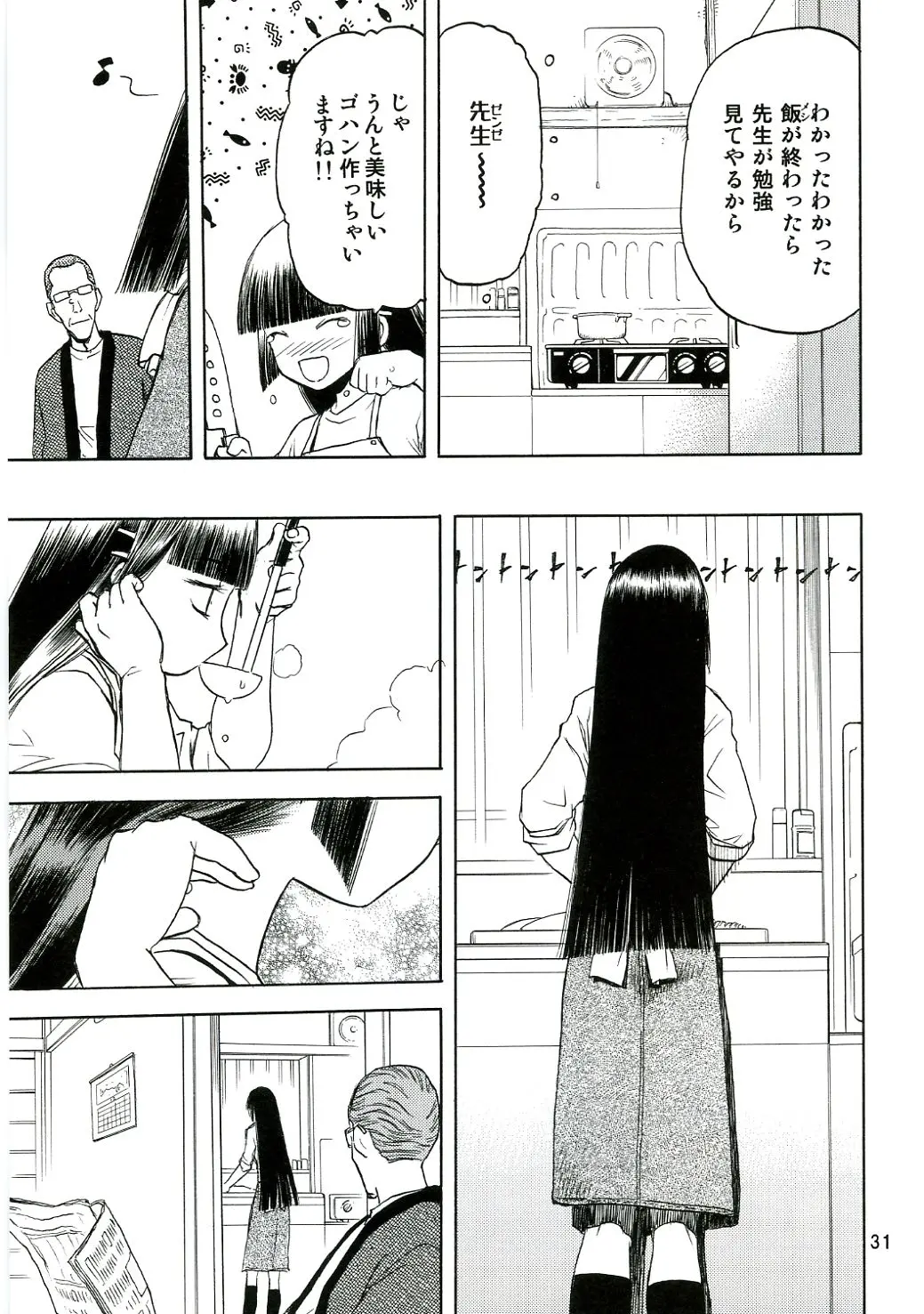 웹툰 이미지 29