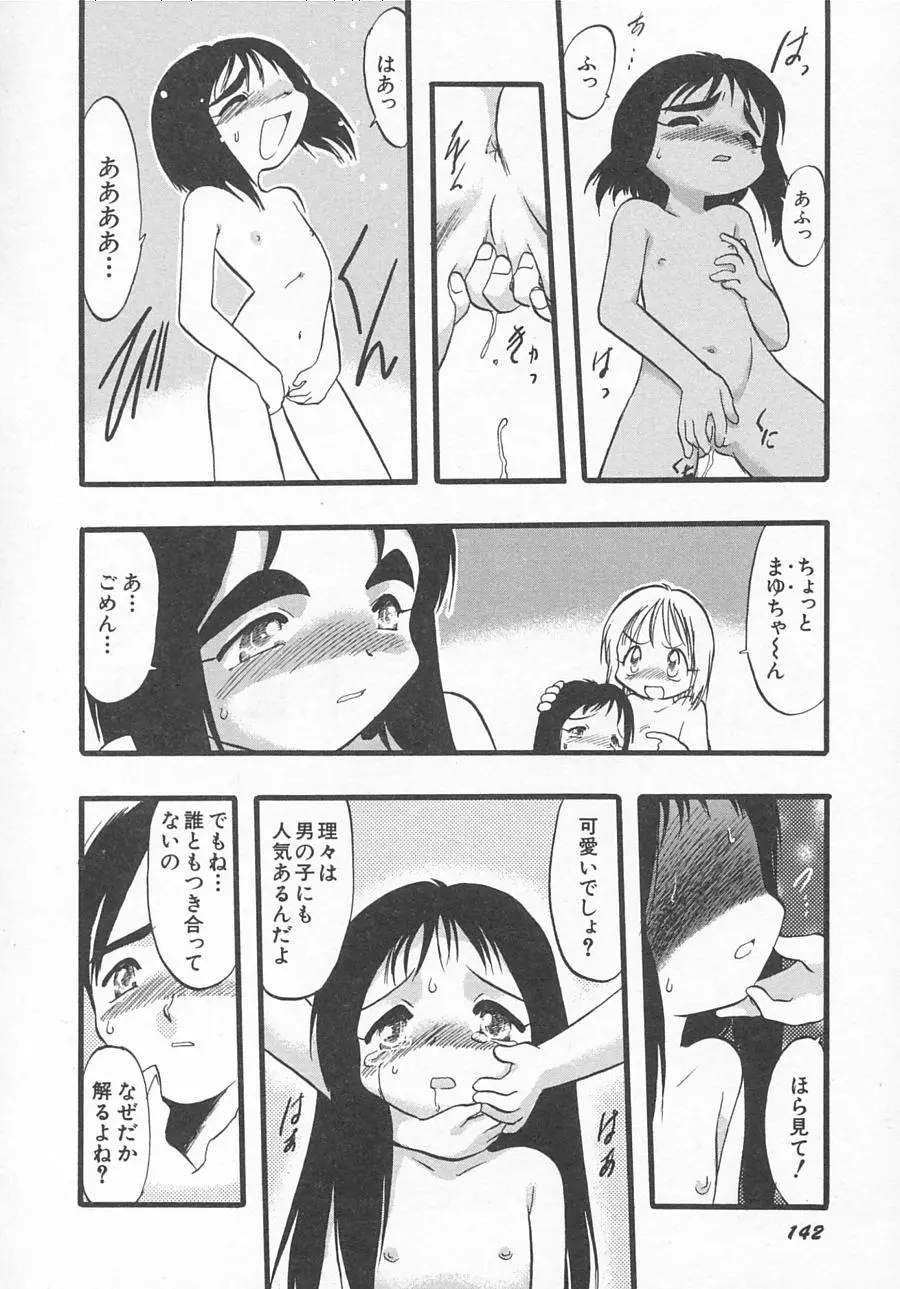 웹툰 이미지 144