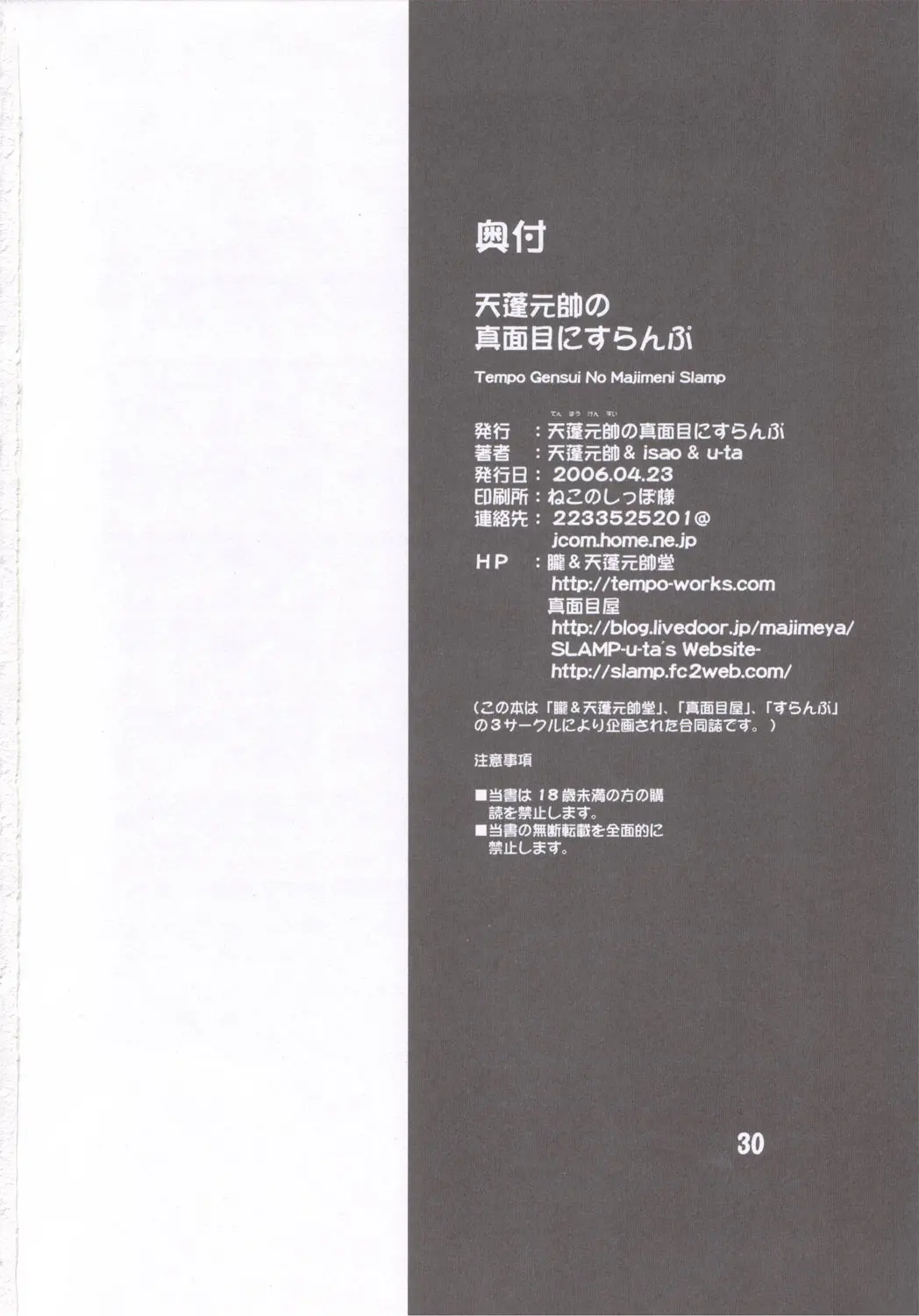 웹툰 이미지 28