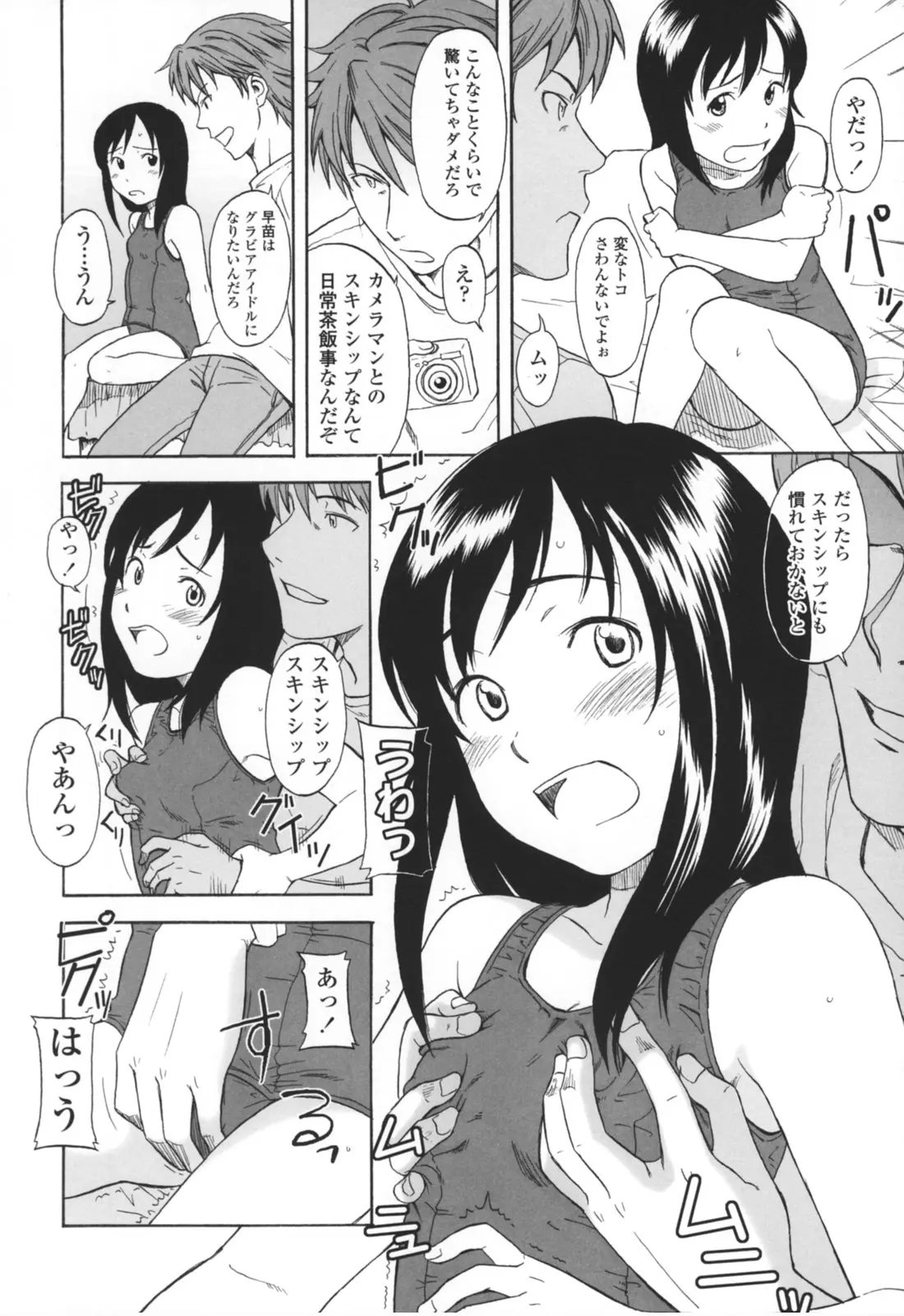 웹툰 이미지 106