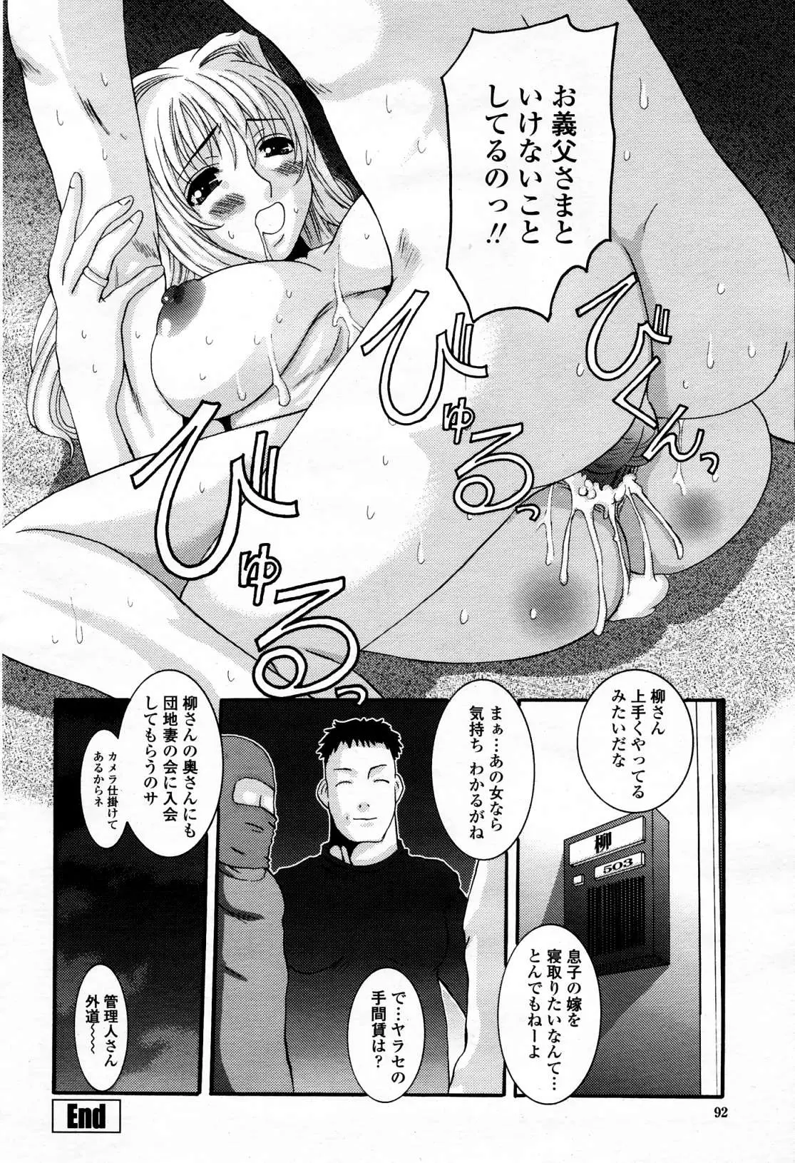웹툰 이미지 90