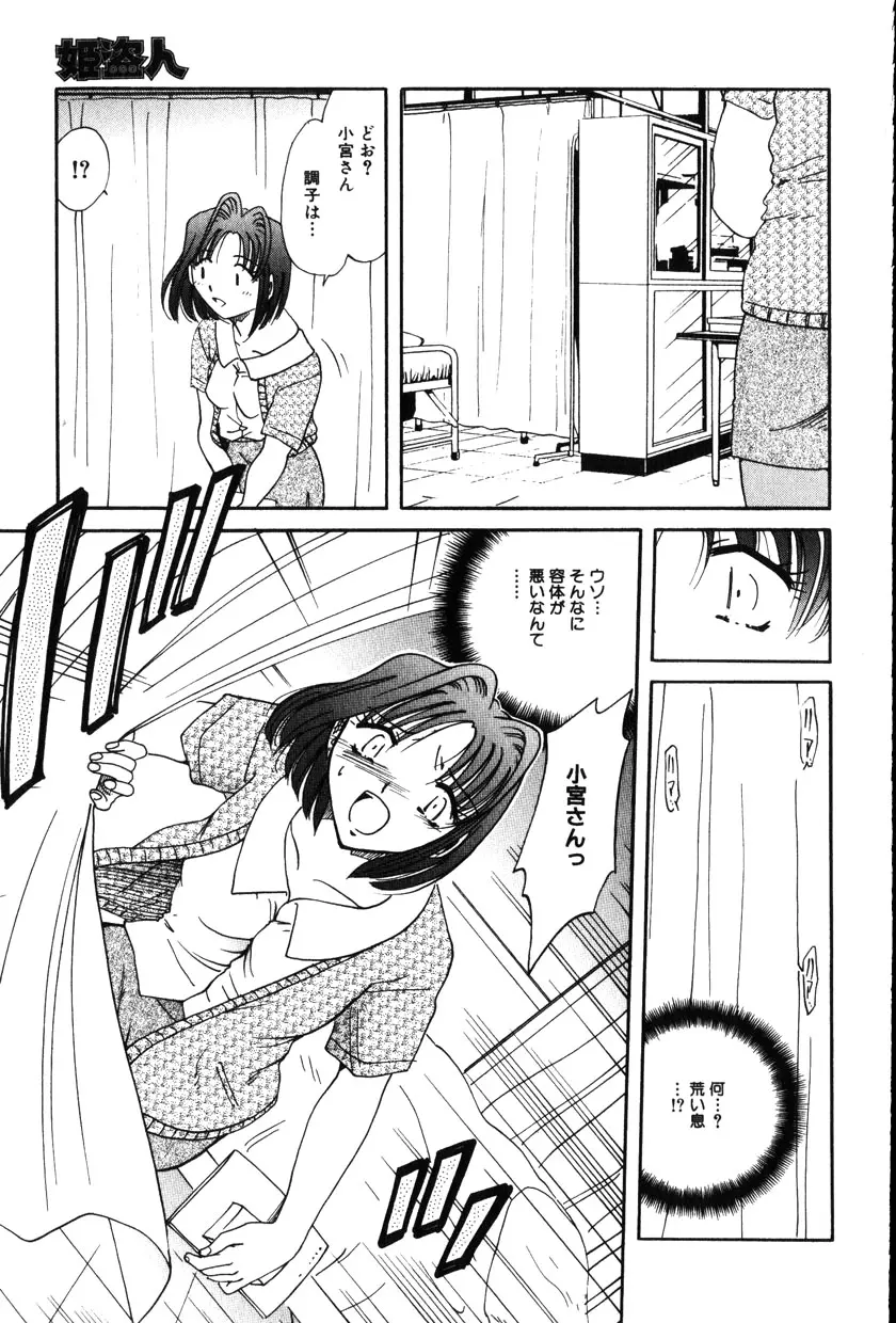 웹툰 이미지 102