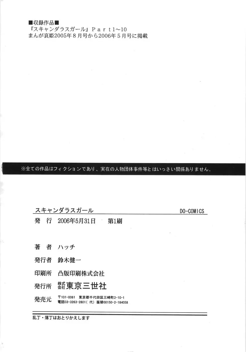 웹툰 이미지 180