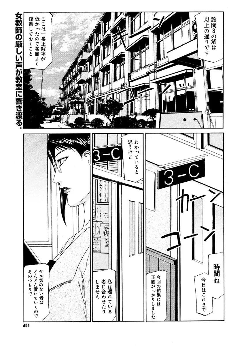 웹툰 이미지 398