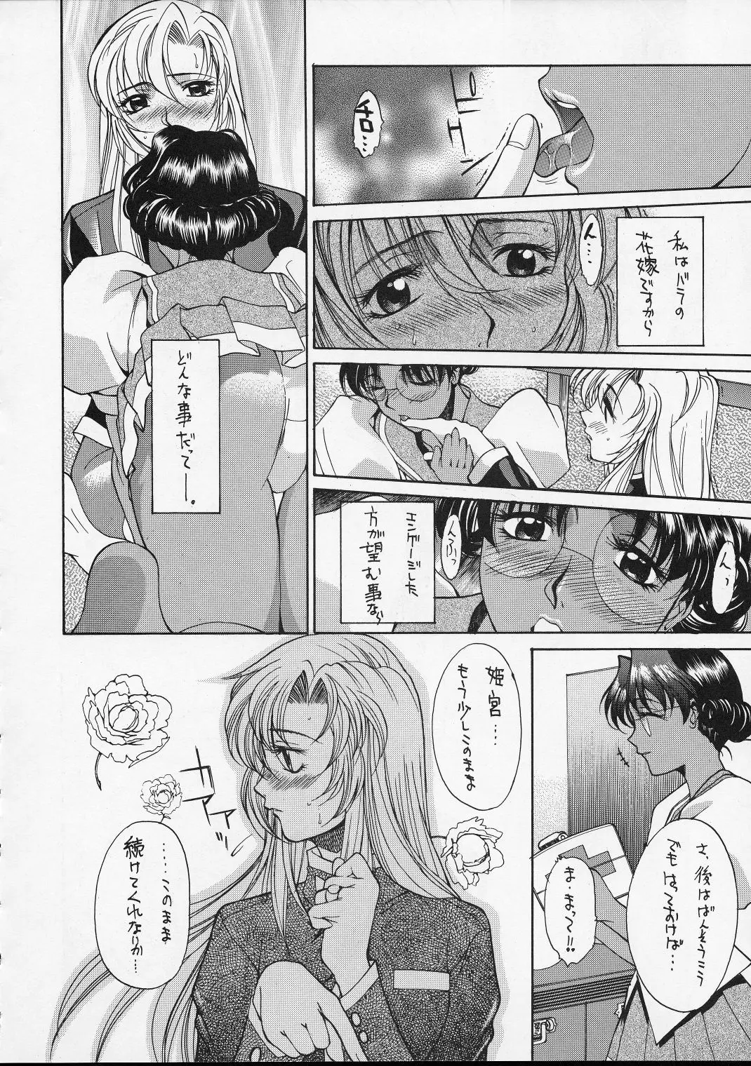 웹툰 이미지 58