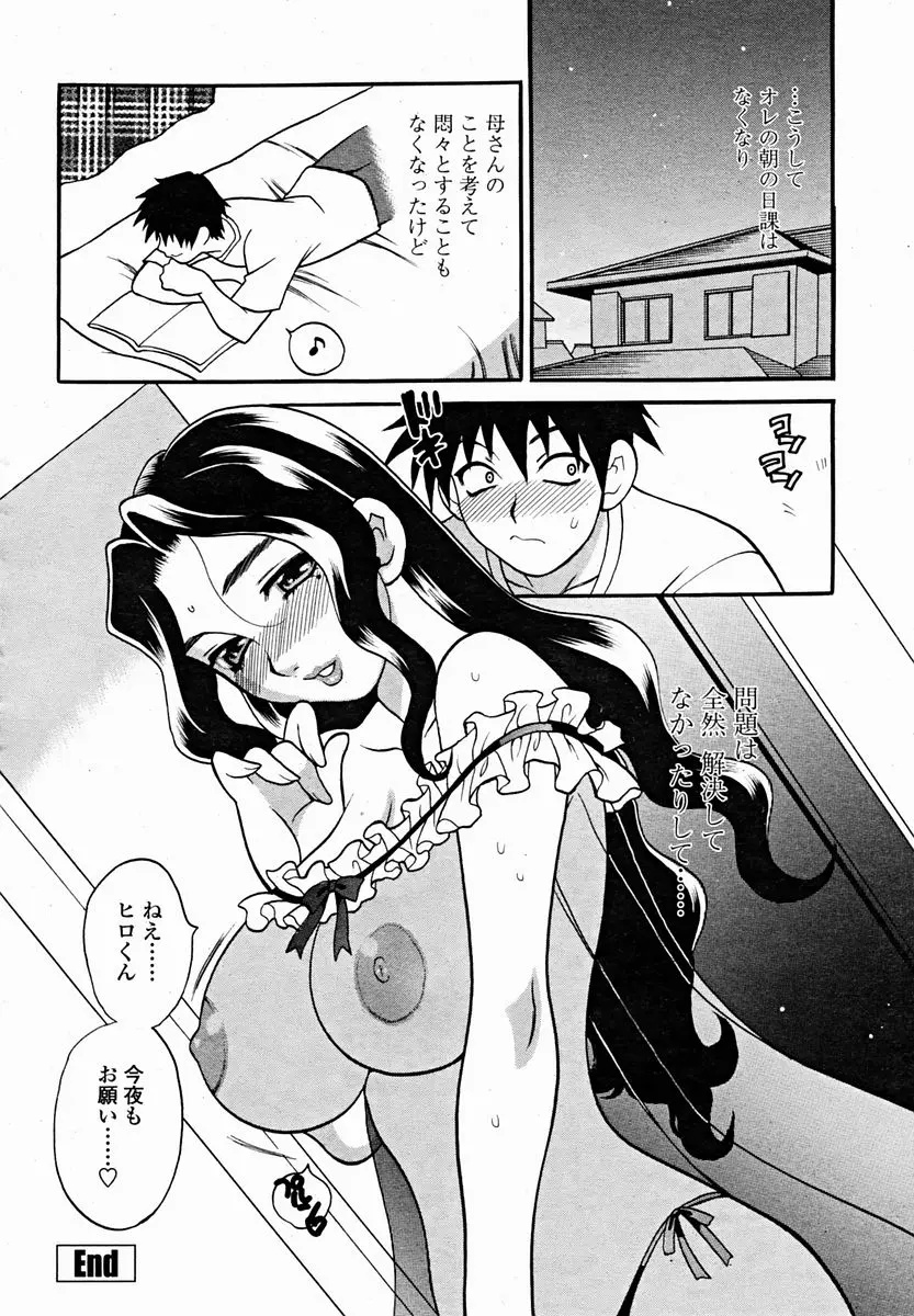 웹툰 이미지 193