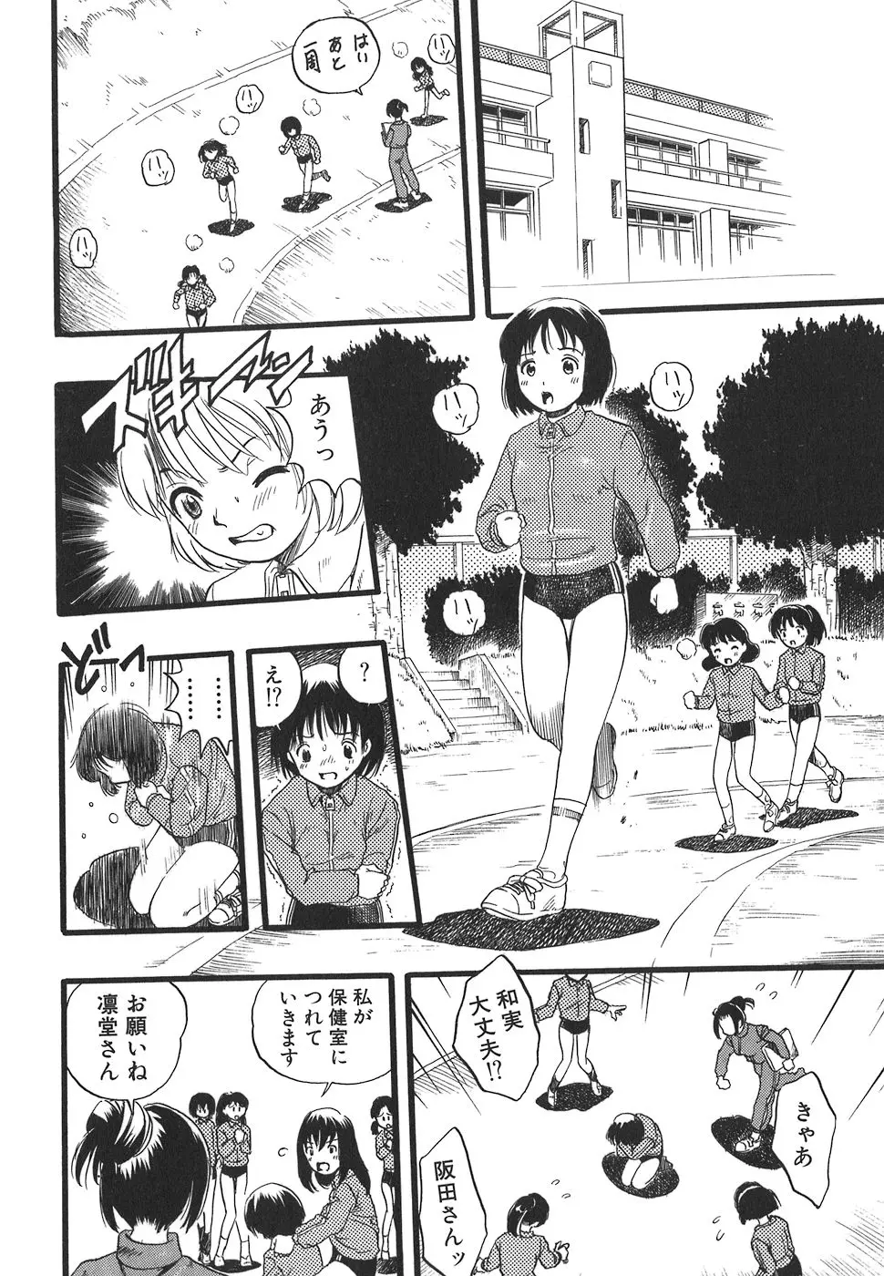 웹툰 이미지 169