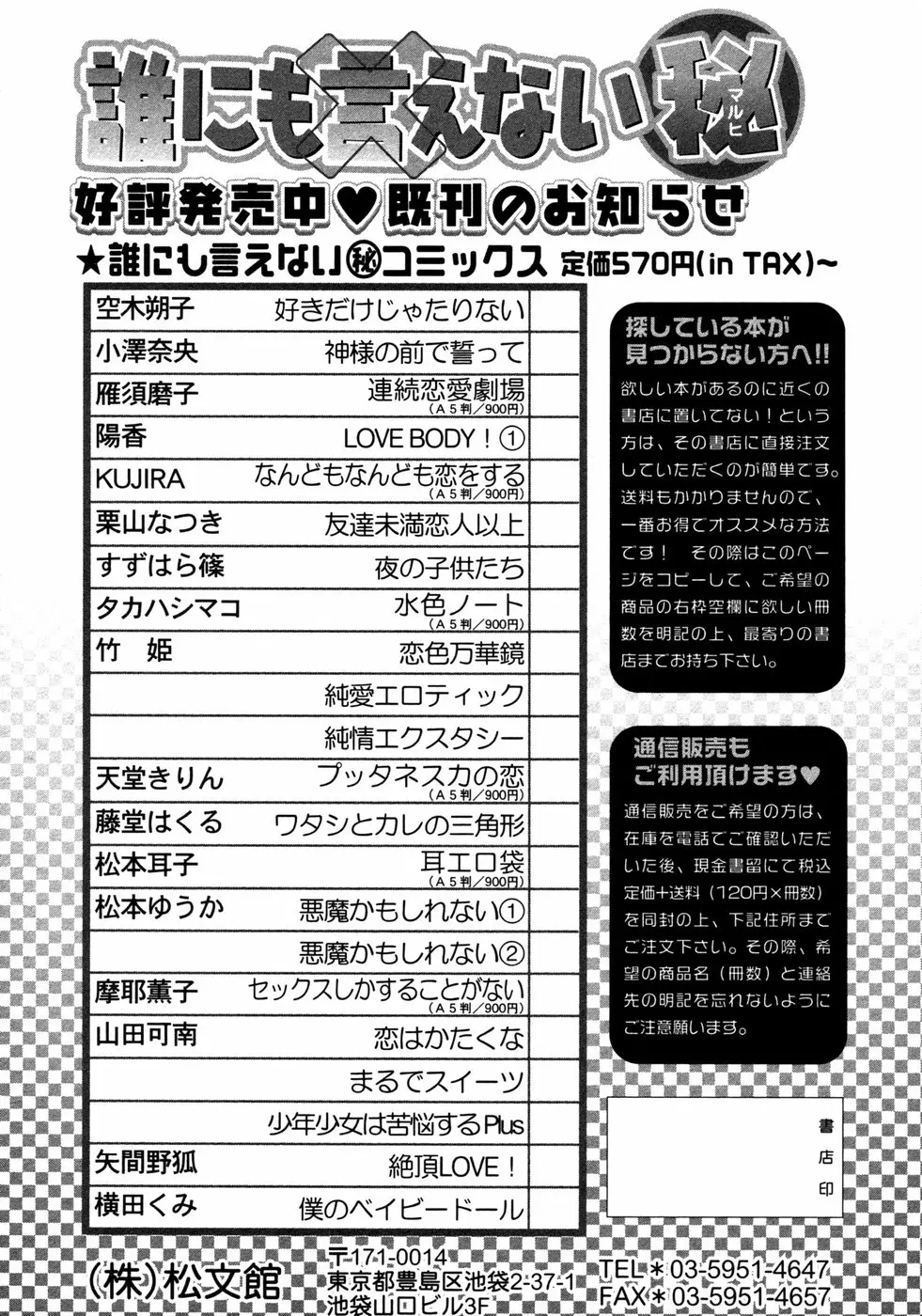 웹툰 이미지 202