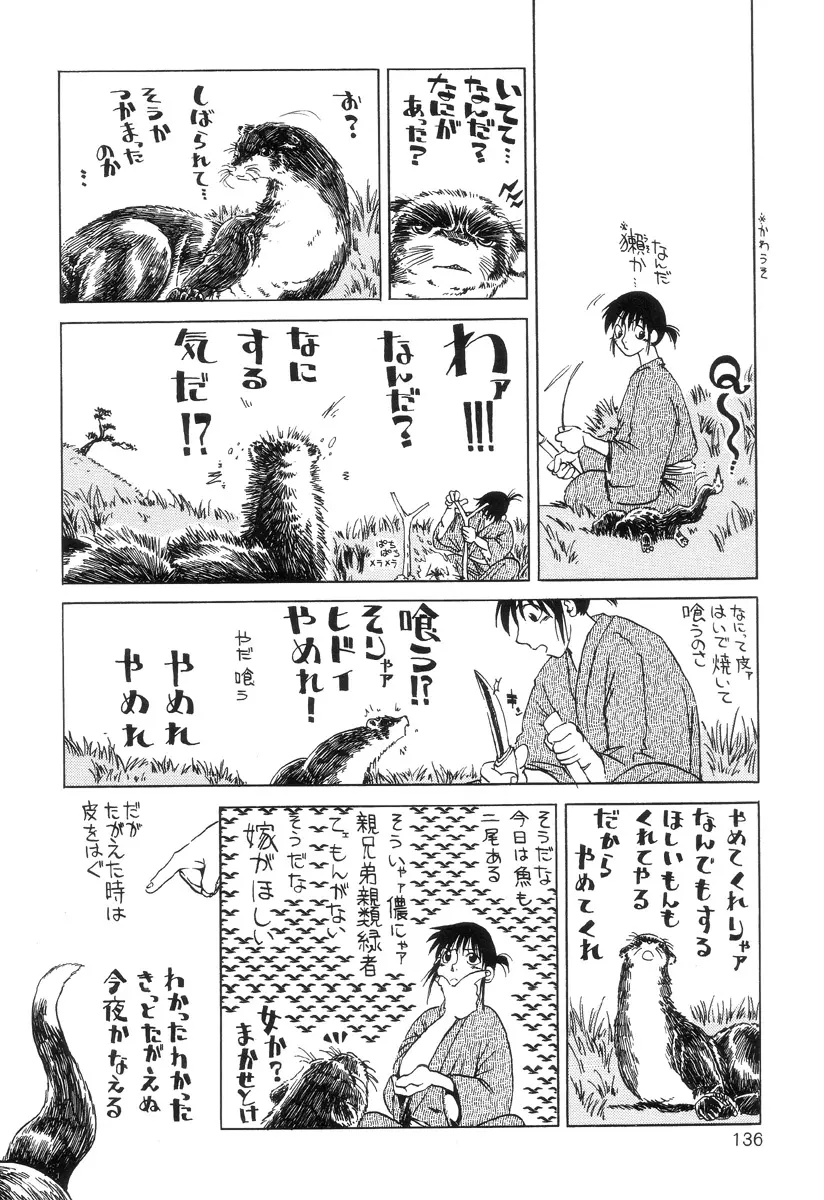웹툰 이미지 134