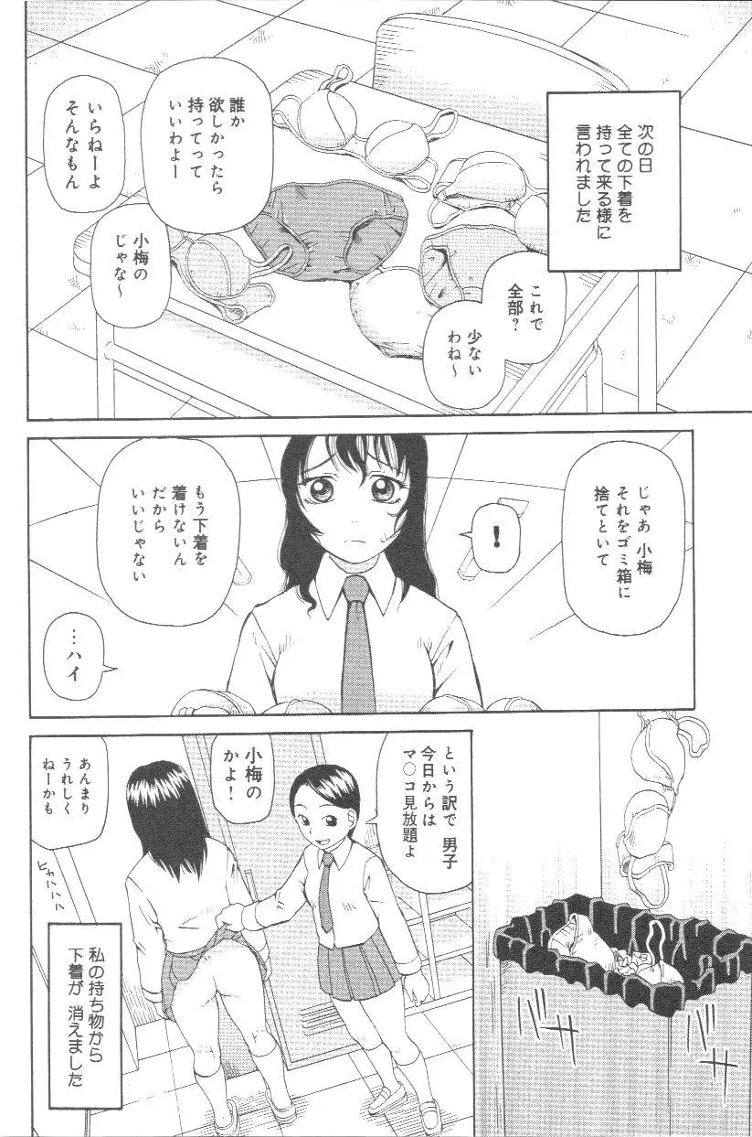 웹툰 이미지 70