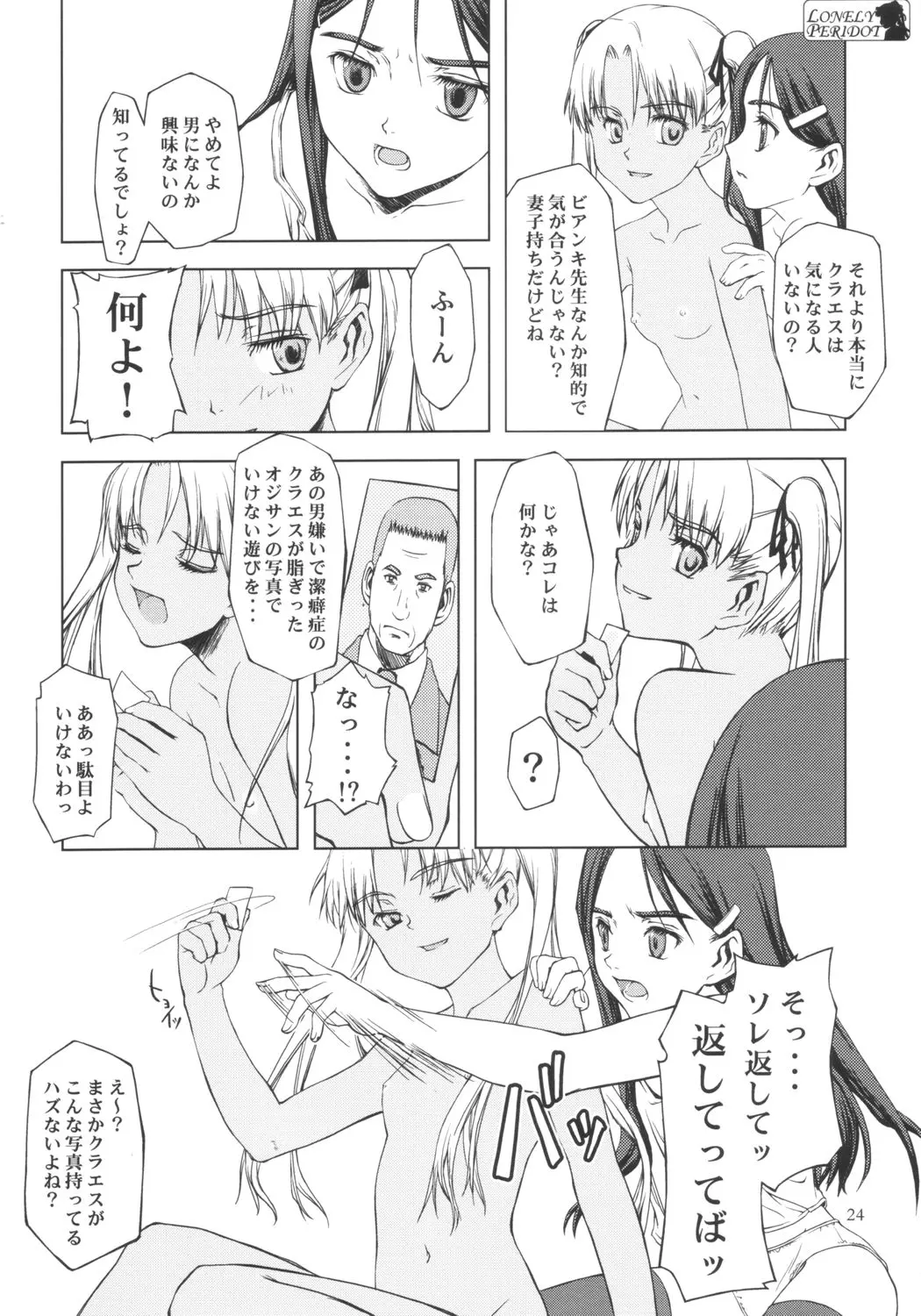 웹툰 이미지 22