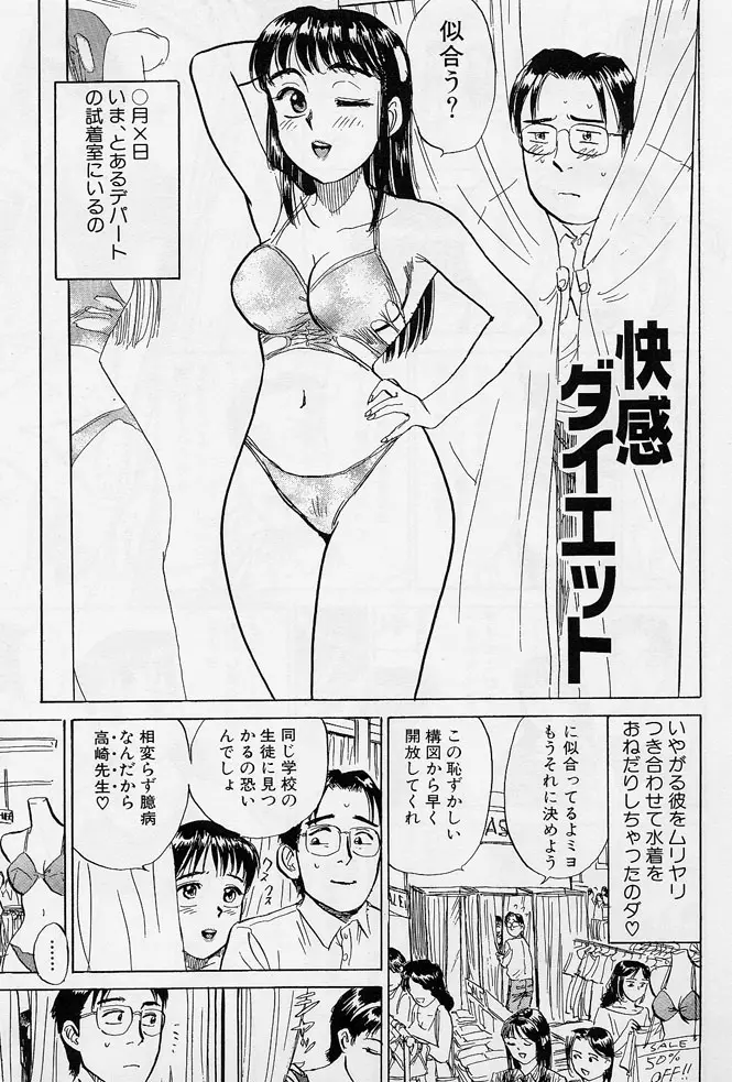웹툰 이미지 113