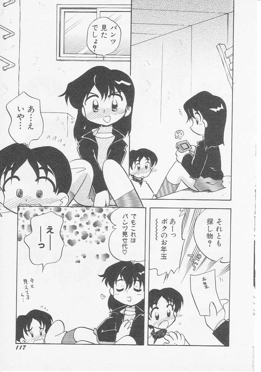웹툰 이미지 119