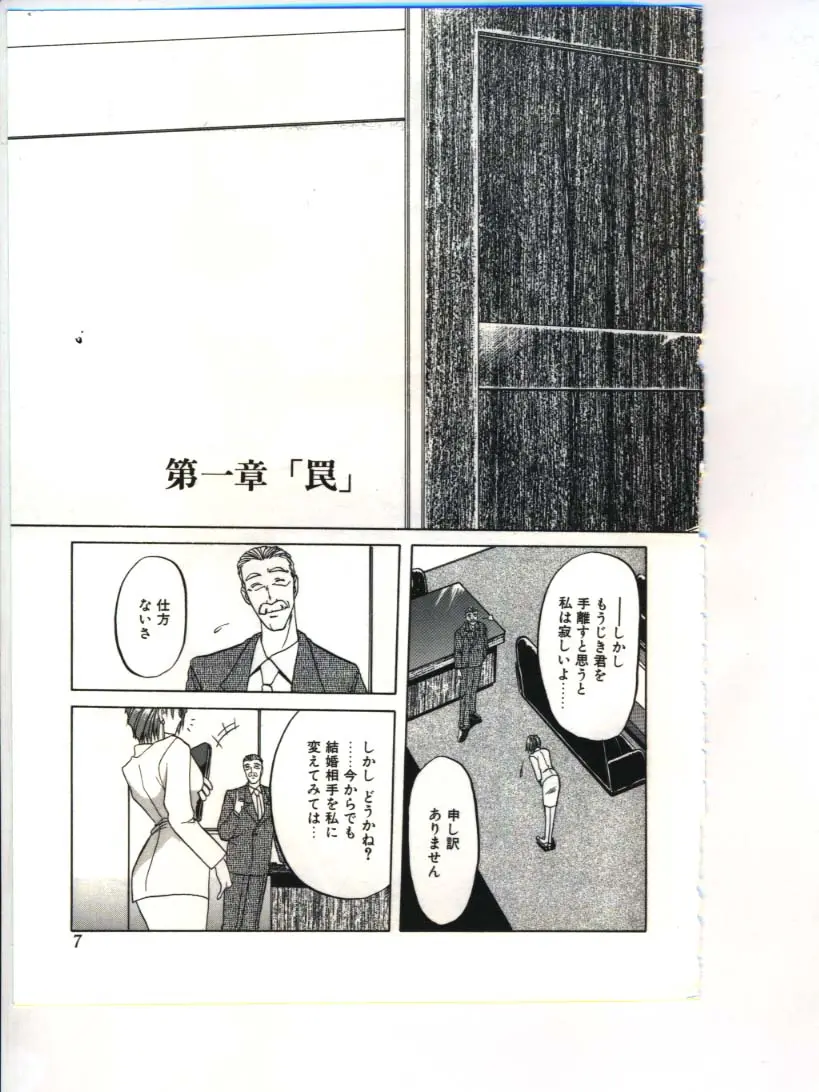 웹툰 이미지 8