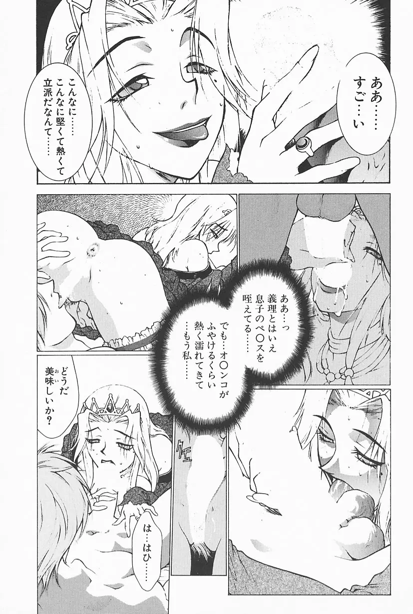 웹툰 이미지 156