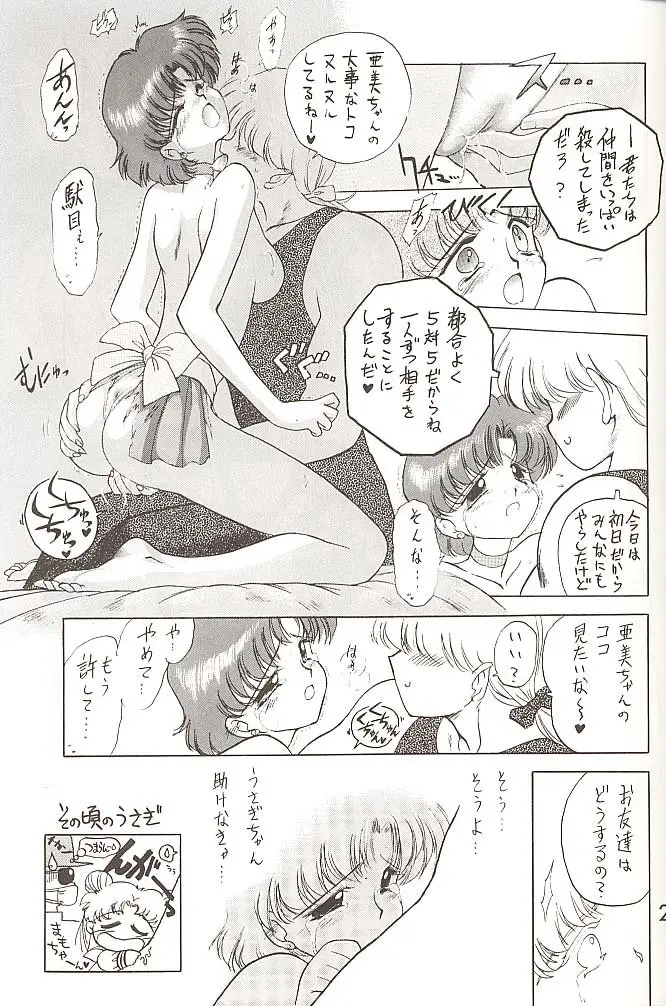 웹툰 이미지 27