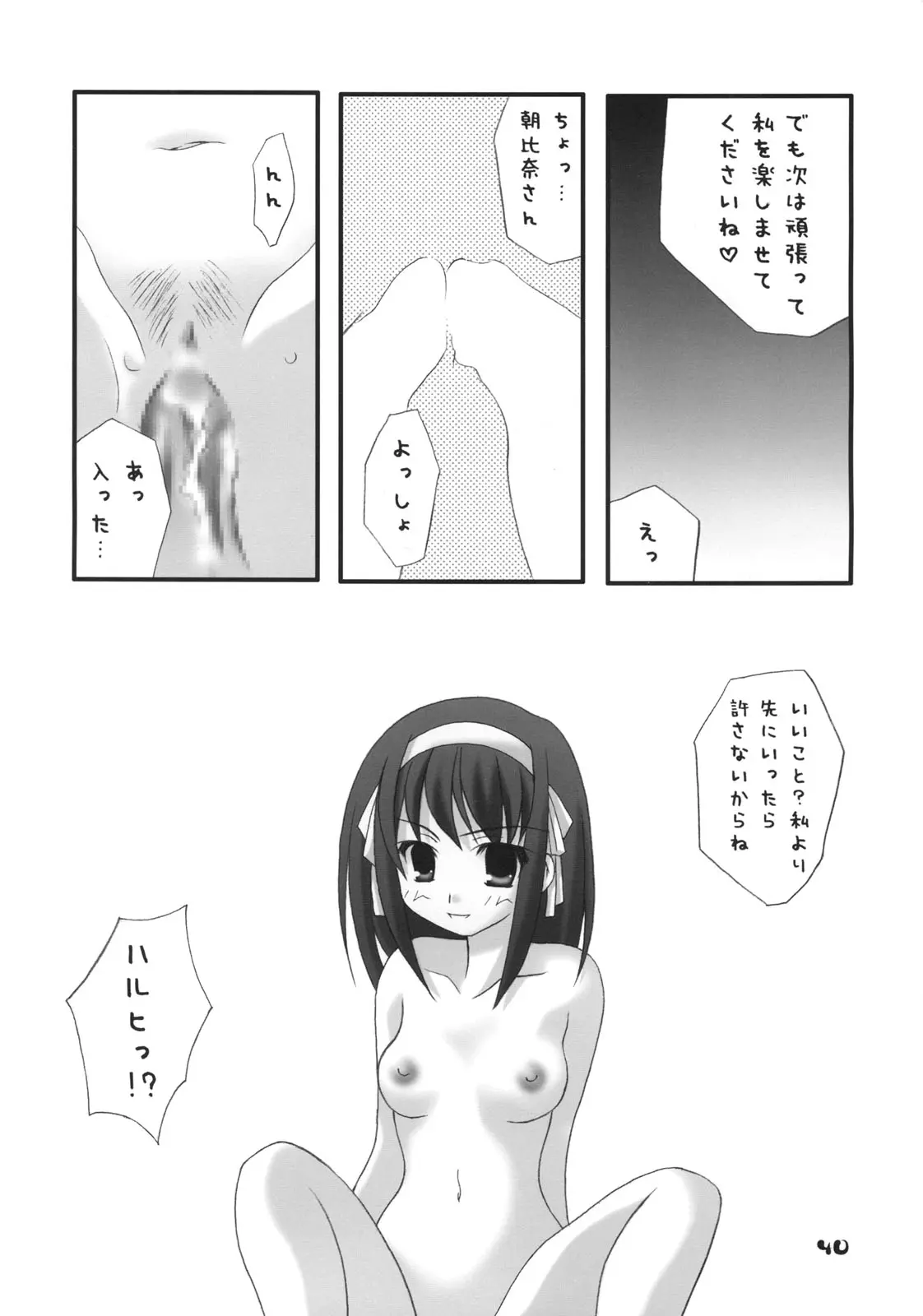 웹툰 이미지 38