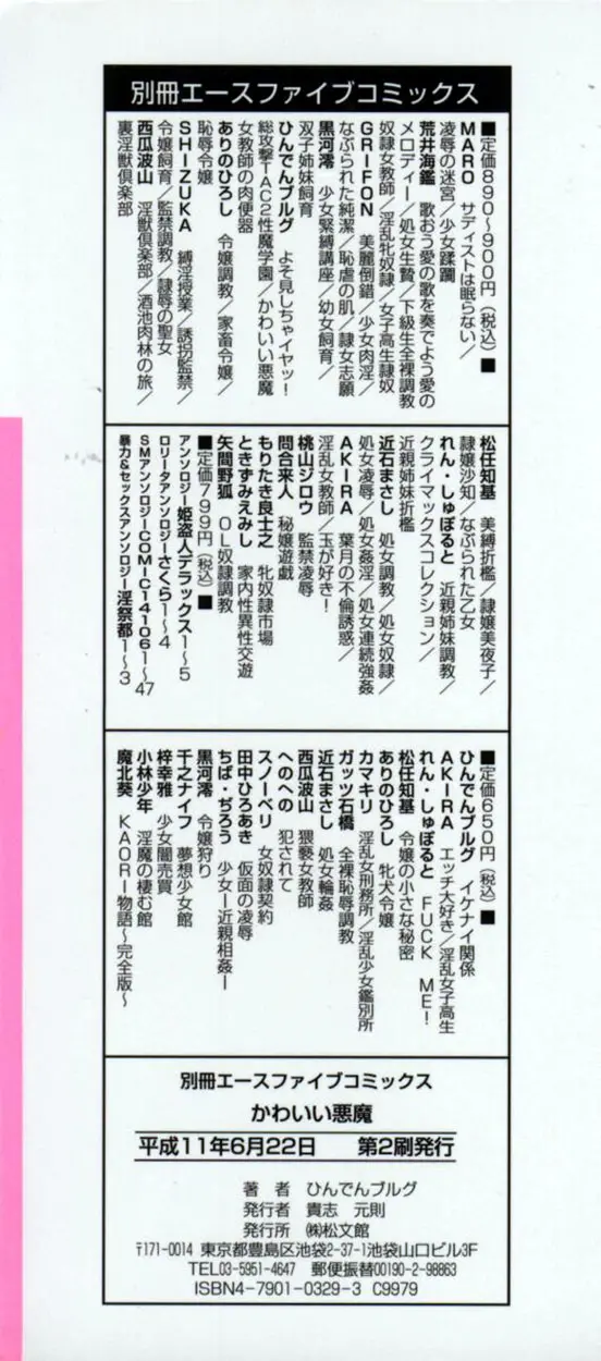 웹툰 이미지 156