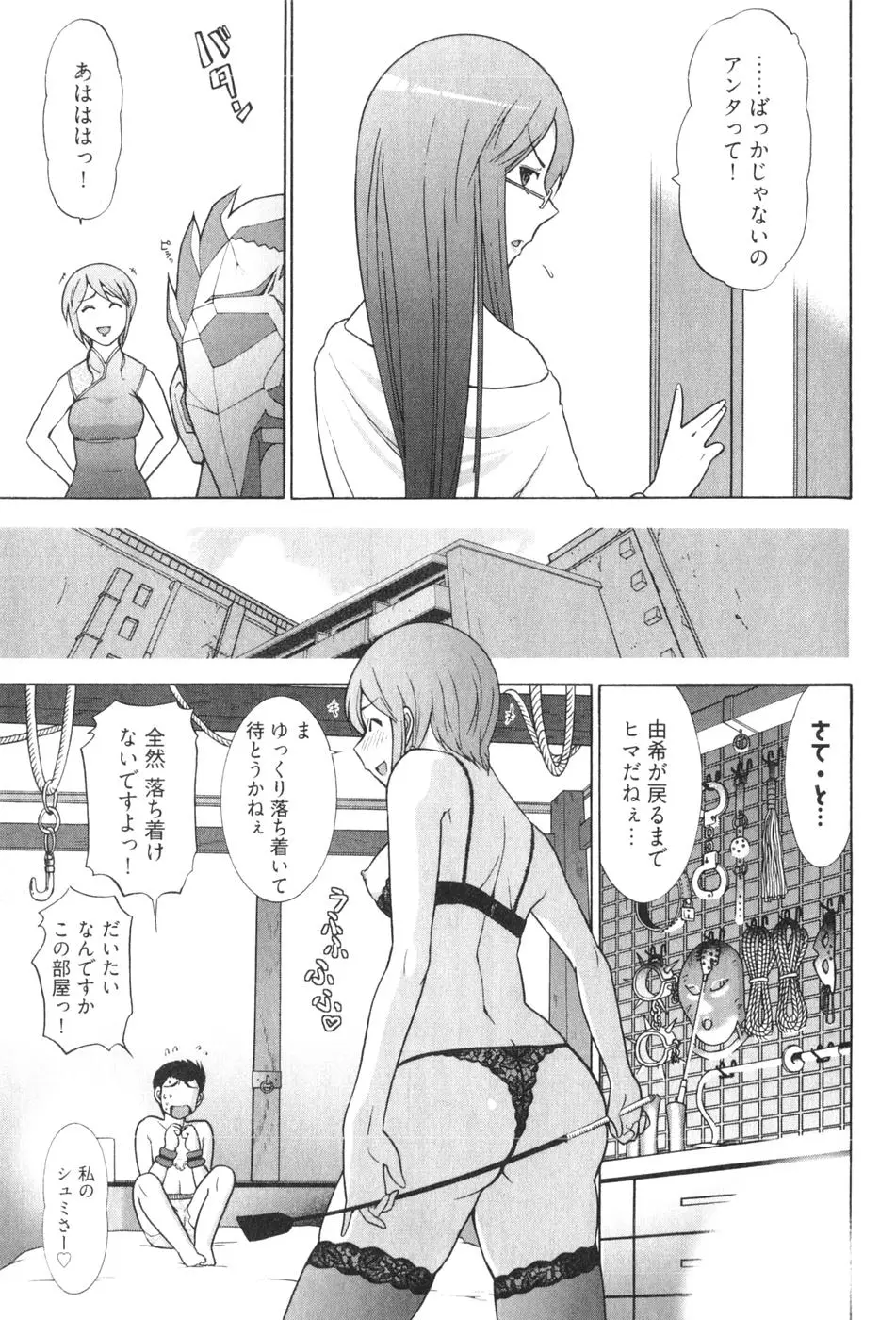 웹툰 이미지 80
