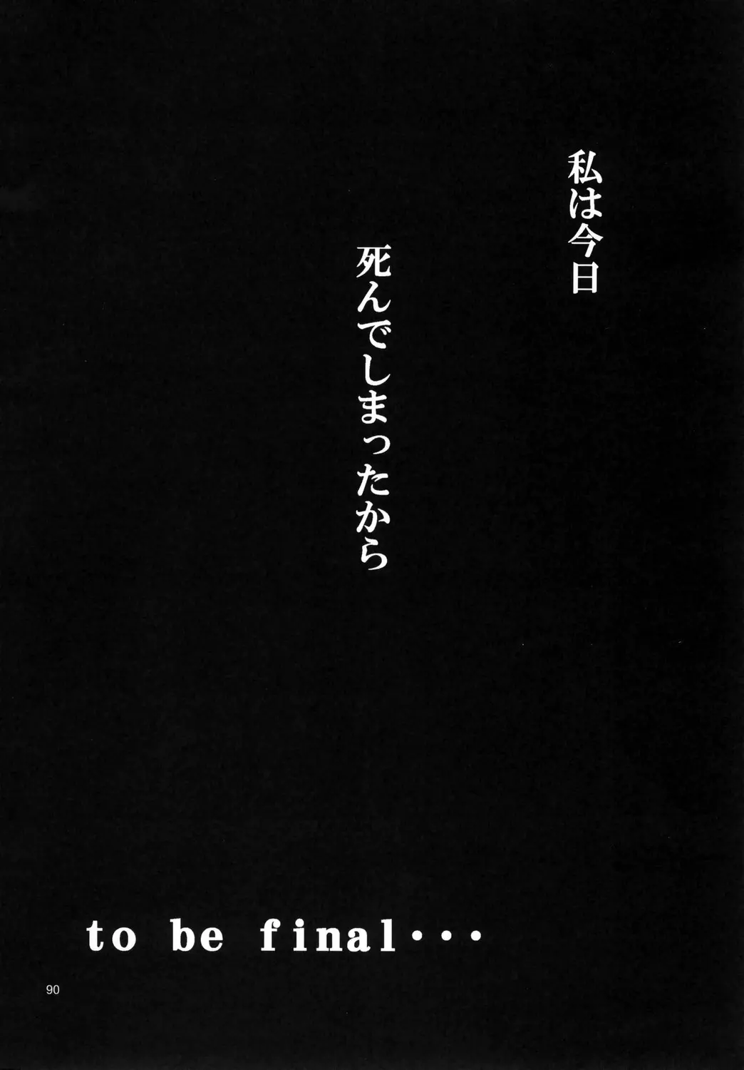 웹툰 이미지 83