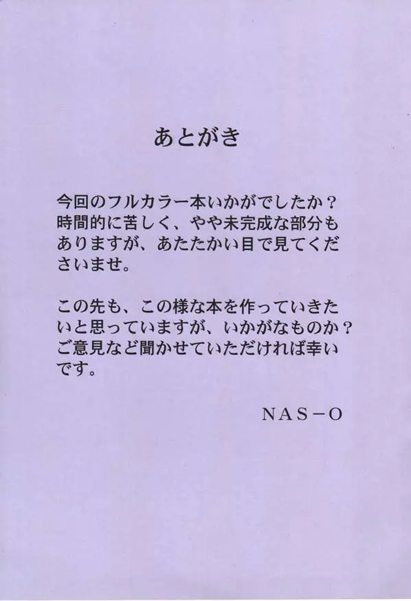 웹툰 이미지 19