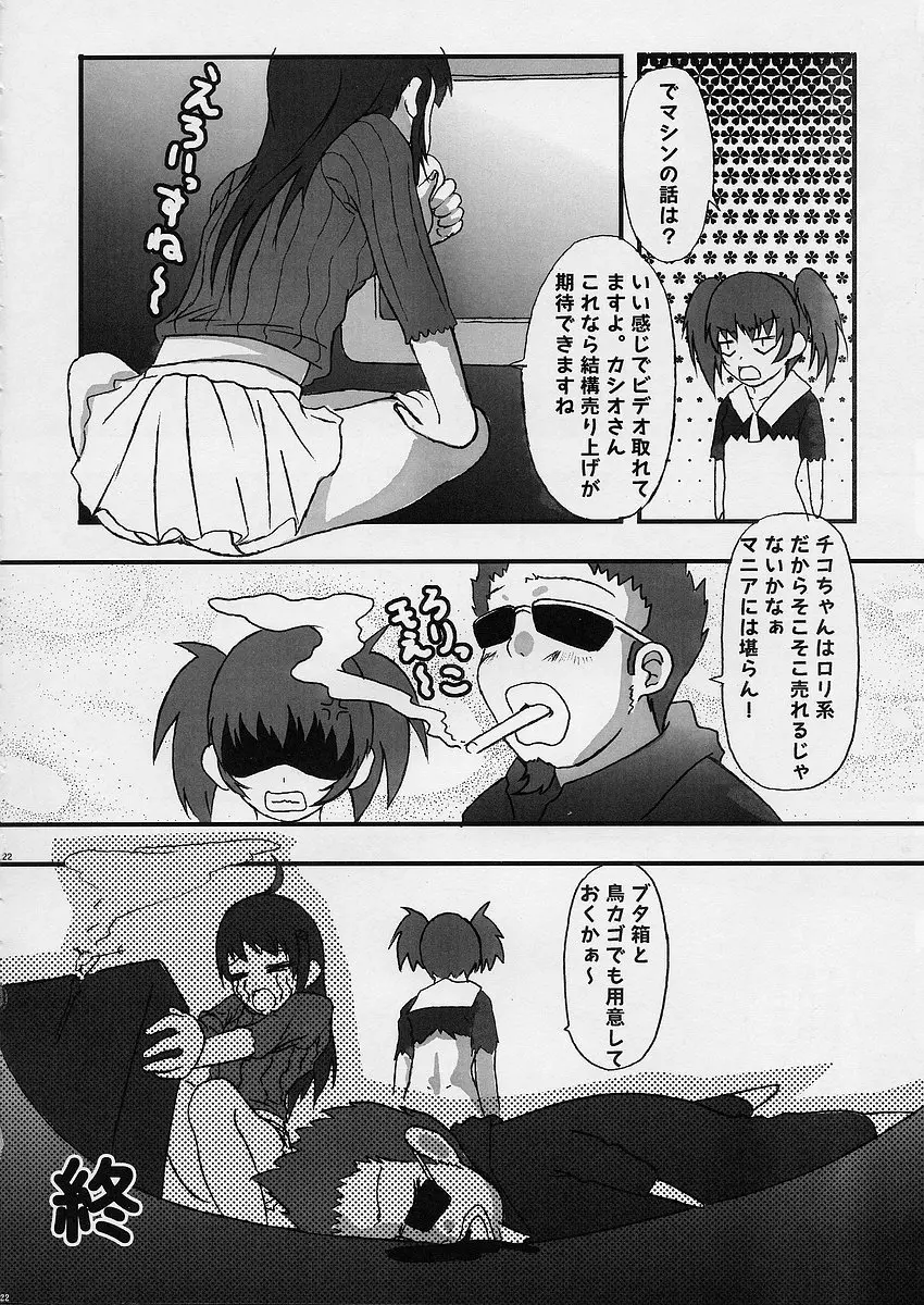웹툰 이미지 20