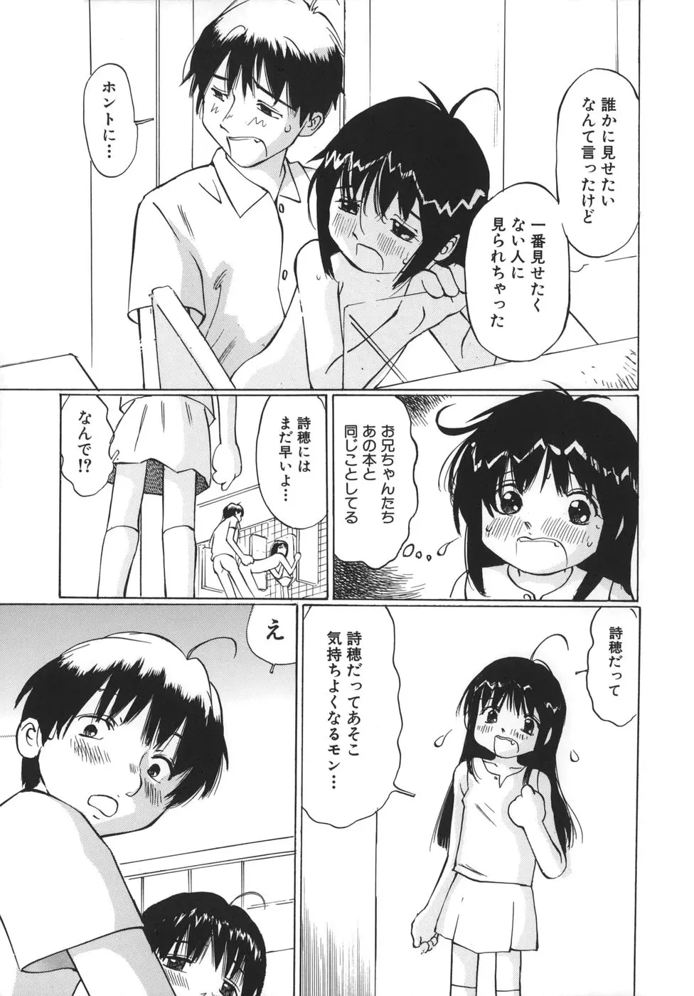 웹툰 이미지 174