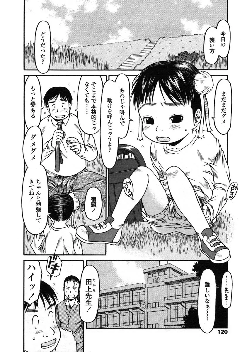 웹툰 이미지 119