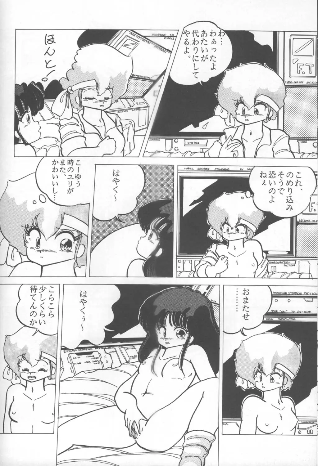 웹툰 이미지 43
