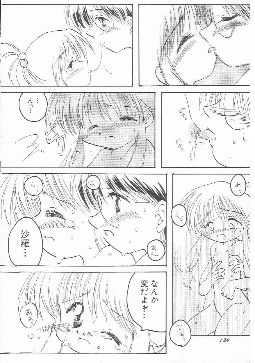 웹툰 이미지 134