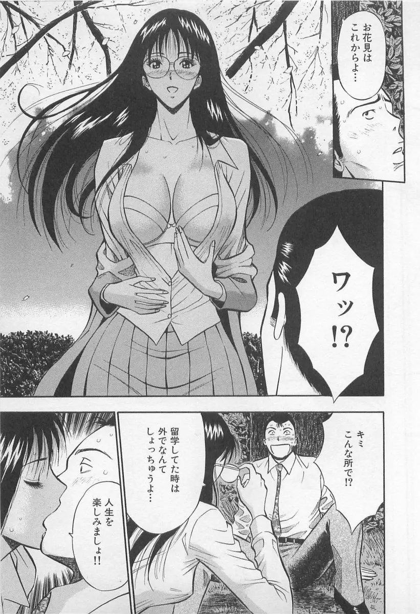 웹툰 이미지 99