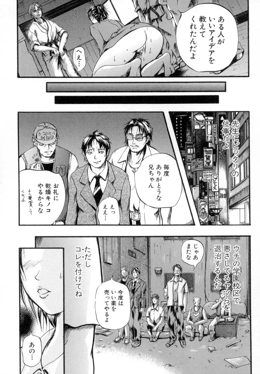 웹툰 이미지 61